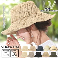 帽子 レディース 麦わら帽子 折りたたみ UVカット ハット サイズ調整可能 つば広 リボン おしゃれ ワイヤ…