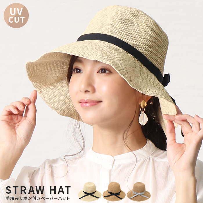 麦わら帽子　UVカット　ストローハット　折りたたみ　紫外線対策 折りたたみ 韓国