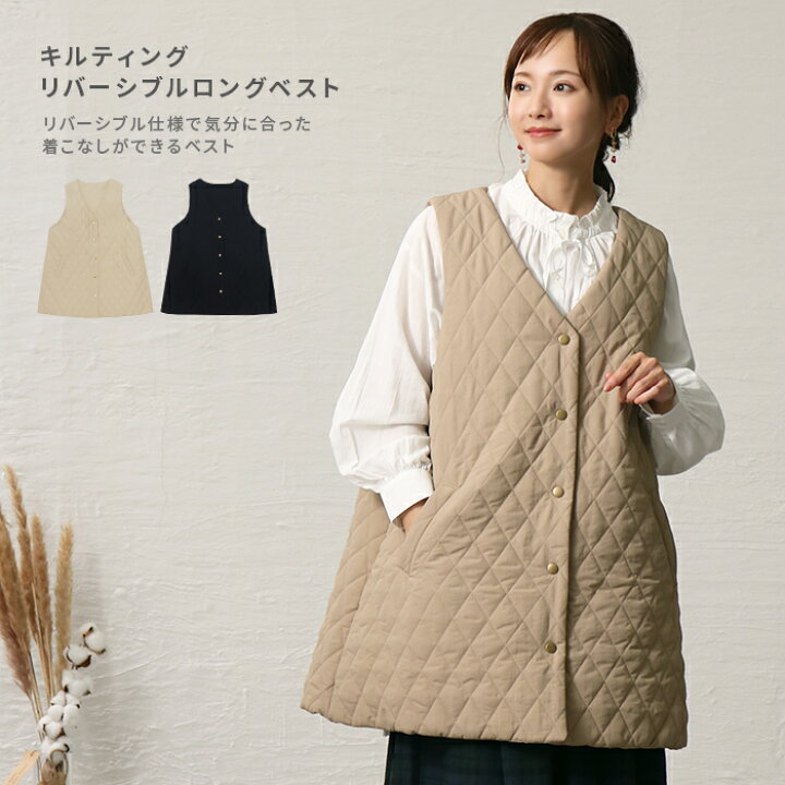 楽天市場】ベスト レディース ロングベスト ロング丈 キルティング 