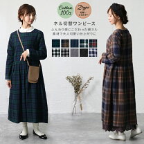 楽天市場】ブラックウォッチ ワンピース（レディースファッション）の通販