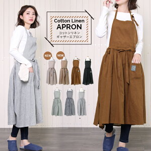 カフェ エプロン ナチュラルの人気商品 通販 価格比較 価格 Com