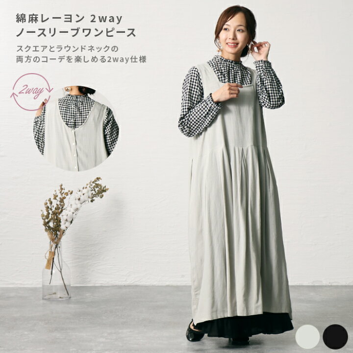 楽天市場】ワンピース ロングワンピ レディース ロング丈 ノースリーブ 