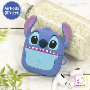 �y������z�f�B�Y�j�[ Disney �X�e�B�b�` AirPods ��3���� �P�[�X DNG-42ST �J�o�[ �V���R�� ���킢�� ������� �L�����N�^�[ ���� �O���}���f�B�[�Y ��3���� �Ή� �V���R���P�[�X �f�B�Y�j�[�L����