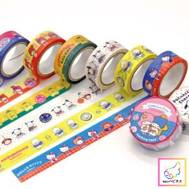 サンリオ マスキングテープ マステ ハローキティ リトルツインスターズ マイメロディ ポムポムプリン ポチャッコ サンリオキャラクターズ フルーツデザイン 文房具 キュート フルーツ柄 かわいい ステーショナリー マステ フルーツ キャラクター グッズ　古川紙工