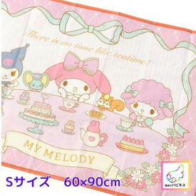 サンリオ マイメロディ レジャーシート Sサイズ 60×90cm キャラクター ピクニックシート 子供用 1人用 お弁当シート 遠足 保育園 幼稚園 女の子 かわいい 折りたたみ My Melody グッズ クロミ