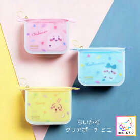 ちいかわ クリアポーチミニ フラット ハチワレちいかわ mitte フラットミニ ハチワレ クリアポーチ フラットポーチ アクセサリーケース コスメポーチ 小物入れ ミニポーチ キャラクターグッズ 可愛い パステルカラー カラフル 女の子 通学 通勤 旅行 プレゼント プチギフト
