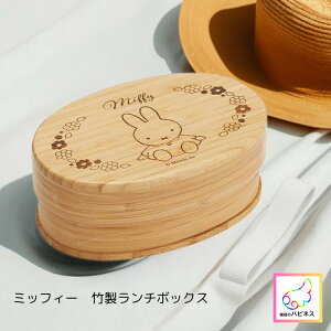 |`{bNX 600ml ~btB[ XP[^[ BWLB6| ٓ 1i i a Vv ^ d؂t@ skater BWLB6 Miffy ̎q |ٓ l q LN^[