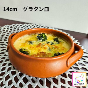 yzO^M V`[ 킢 14cm  t dqW I[u O^ hA ~lXg[l J[ X[vJ[{E X[vJ[  V`[{E 