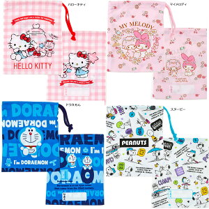 コップ 袋 かわいいの人気商品 通販 価格比較 価格 Com