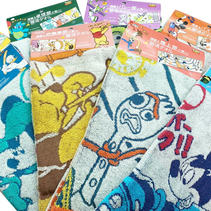 楽天市場 部活 タオル ディズニー あす楽 マフラータオル スポーツタオル ロングタオル 応援タオル チームタオル 陸上部 テニス部 バスケ部 バレー部 サッカー部 卓球部 野球部 吹奏楽部 引退 卒業 おそろい フェイスタオル 贈り物 お祝い かわいい おしゃれ 楽天市場 部活 タオル ディズニー あす楽 マフラータオル スポーツタオル ロングタオル 応援タオル チームタオル 陸上部 テニス部 バスケ部 バレー部 サッカー部 卓球部 野球部 吹奏楽部 引退 卒業 おそろい フェイスタオル 贈り物 お祝い かわいい おしゃれ