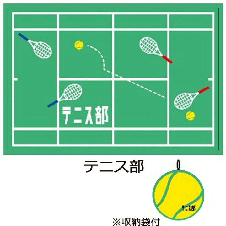 楽天市場 送料無料 部活 ひざ掛け 70 100cm ブランケット ひざかけ 膝掛け あったか ふわふわ 毛布 冷房対策 冬 防寒 陸上部 テニス部 バスケ部 バレー部 吹奏楽部 バドミントン部 引退 卒業 部活タオル チームタオル 応援グッズ チームグッズ 学校 応援 おそろい