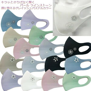 ǔ p[ CXg[ NX^ }XN }XN|[`t 􂦂 ̃}XN LL |Cg fR}XN fG  킢 i JA G`Pbg}XN t@b