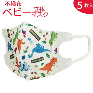 赤ちゃん マスクの人気商品 通販 価格比較 価格 Com