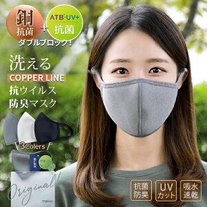 防災 防臭マスクの人気商品 通販 価格比較 価格 Com