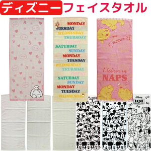 yz fBYj[ tFCX^I ^I 킢 100% LN^[ X|[c^I 炩 G肪 LN^[ObY ~bL[ ~j[ v[ xC}bNX 101C