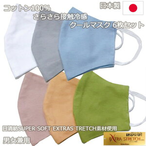 yz { ڐG⊴ N[}XN 6FZbg a 100 100012 lp ̃}XN  􂦂 M[TCY jp  H Ђ ⊴  }XN  ӂ  z