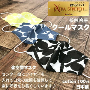 yz y { ڐG⊴ 100 k N[}XN 3Zbg a 10020 lp  􂦂 M[TCY  H Ђ ⊴  }XN  ӂ ̃}XN  