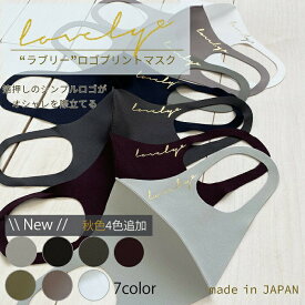 楽天市場 マスク ロゴの通販