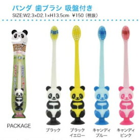 楽天市場 歯ブラシ かわいい キャップの通販