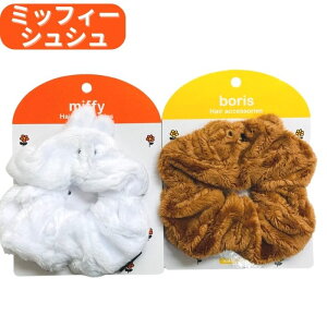 yz ~btB[ _CJbg VV 킢 k wAANZT[  |j[ uXbg  {A wA S wAAW ӂӂ ꂢ {X miffy fG JW