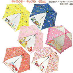 楽天市場 ディズニー アナと雪の女王2 超軽量 コンパクト 2way ステンレスボトル 580ml Skdc6 あす楽 ステンレス水筒 水筒 直飲み ダイレクトボトル コップ付き プリンセス 保冷 保温 ランチ 贈り物 ギフト かわいい おしゃれ 内祝い おめでとう お返し マスクと