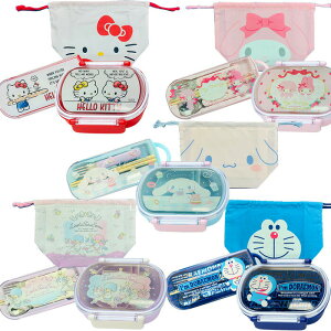 サンリオ ラッピング 袋 弁当箱 ランチボックスの人気商品 通販 価格比較 価格 Com