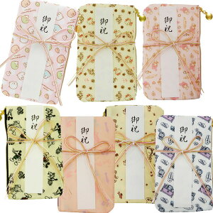 入学祝 ご祝儀袋の人気商品 通販 価格比較 価格 Com