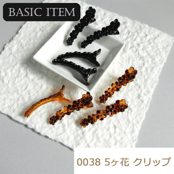 楽天市場】【選べる6個で 1000円ポッキリ 送料無料】 ヘアクリップ ミニ バンスクリップ 小さい 小さめ 黒 べっ甲 バンス ヘアアクセ ヘアアクセサリー まとめ髪 前髪 サイド 髪留め 花 フラワー クリップ プチクリップ パーツ きれいめ ヘアアレンジ おしゃれ かわいい ... 楽天市場】【選べる6個で 1000円ポッキリ 送料無料】 ヘアクリップ ミニ バンスクリップ 小さい 小さめ 黒 べっ甲 バンス ヘアアクセ ヘアアクセサリー まとめ髪 前髪 サイド 髪留め 花 フラワー クリップ プチクリップ パーツ きれいめ ヘアアレンジ おしゃれ かわいい ...
