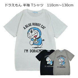 楽天市場 ドラえもん 服 トップス キッズファッション キッズ ベビー マタニティの通販