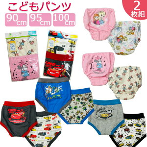 ディズニー キッズ下着 プリンセス パジャマの人気商品 通販 価格比較 価格 Com ディズニー キッズ下着 プリンセス パジャマの人気商品 通販 価格比較 価格 Com