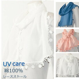 楽天市場 ストール 夏用の通販