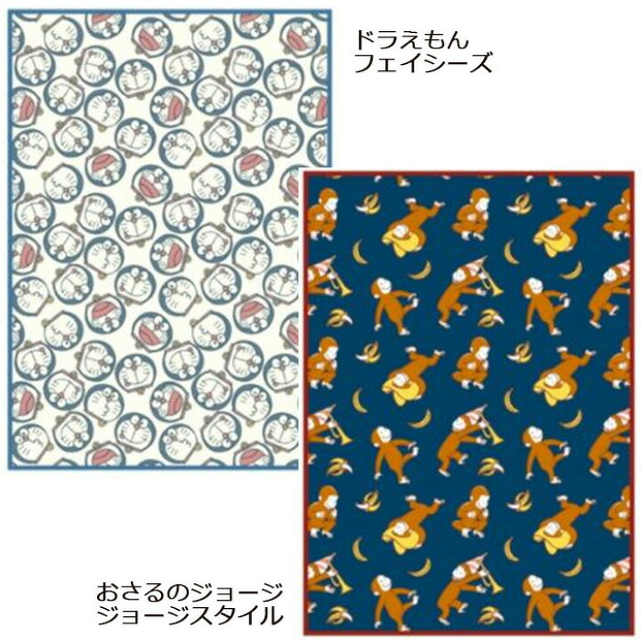 楽天市場】【あす楽 送料無料】 キャラクター 毛布 140×200cm シングルサイズ シングル毛布 大判 ブランケット ひざかけ 寝具 マイヤー 洗える 冷房対策 冬 防寒 ディズニー マーベル すみっコぐらし サンリオ サンエックス ミニオン ドラえもん かわいい おしゃれ ... 楽天市場】【あす楽 送料無料】 キャラクター 毛布 140×200cm シングルサイズ シングル毛布 大判 ブランケット ひざかけ 寝具 マイヤー 洗える 冷房対策 冬 防寒 ディズニー マーベル すみっコぐらし サンリオ サンエックス ミニオン ドラえもん かわいい おしゃれ ...