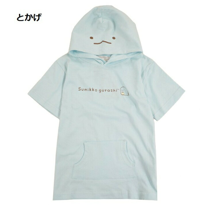 楽天市場】【送料無料】 すみっコぐらし Tシャツ 半袖 パーカー KIDS  