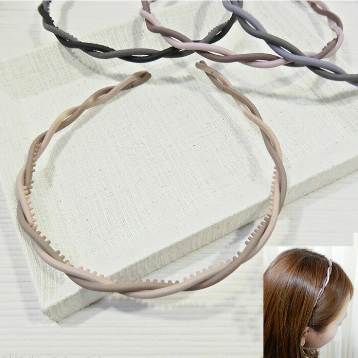 楽天市場 あす楽 バイカラー ツイスト カチューシャ ヘアバンド レディース 韓国 ヘアアクセサリー 血色カラー 大人カジュアル シンプル 可愛い 大人っぽい きれいめ ヘアアレンジ 細い 細め スリム おしゃれ かわいい 上品 上質 素敵 カジュアル フォーマル くすみ