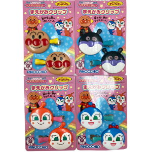 ピン クリップ キャラクター キッズ用品の人気商品 通販 価格比較 価格 Com