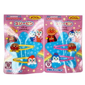 ピン クリップ キャラクター キッズ用品の人気商品 通販 価格比較 価格 Com