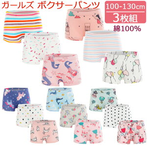 K[Y {NT[pc 3Zbg 100cm 110cm 120cm 130cm 100  pc  ̎q  q LbY WjA V[c ւ  fG 킢 i A_[EFA Ci[ 