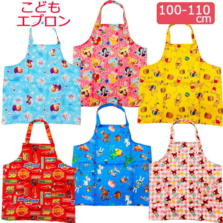 格安店 新春セール キッズエプロン 女の子用 Tech Muhoko Org