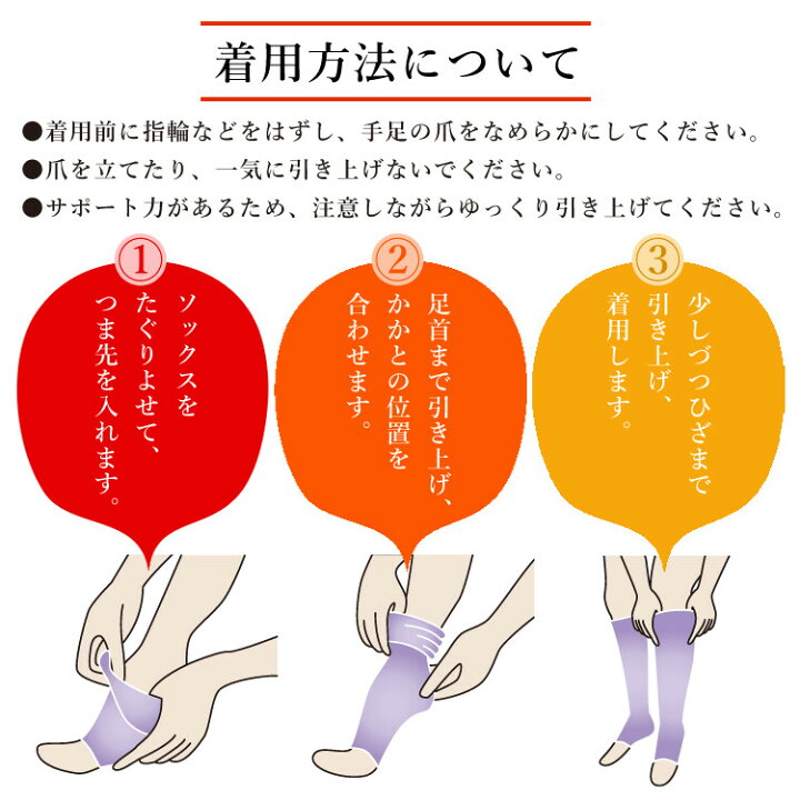 楽天市場】【3足 1000円ポッキリ 送料無料】 発熱 着圧ソックス 3足 段階着圧 ハイソックス 黒 着圧 レディース 靴下 秋 冬 あったか ソックス 冷え防止 冷え対策 防寒対策 美脚 着圧シェイプソックス むくみとり むくみ防止 立ち仕事 旅行 ゴルフ 通勤 通学 スクール ... 楽天市場】【3足 1000円ポッキリ 送料無料】 発熱 着圧ソックス 3足 段階着圧 ハイソックス 黒 着圧 レディース 靴下 秋 冬 あったか ソックス 冷え防止 冷え対策 防寒対策 美脚 着圧シェイプソックス むくみとり むくみ防止 立ち仕事 旅行 ゴルフ 通勤 通学 スクール ...