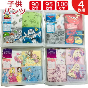 ディズニー ベビー 肌着 キッズパジャマ 下着の人気商品 通販 価格比較 価格 Com