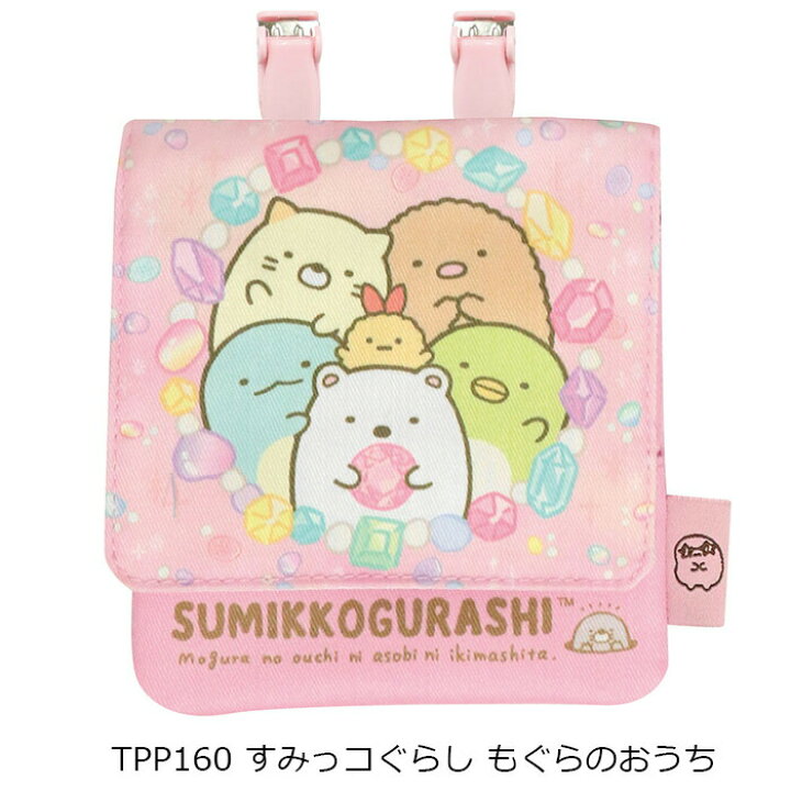 楽天市場】キャラクター マルチポケット お出かけポーチ ポケットポーチ 移動ポケット ポッケ ポシェット 小物入れ すみっコぐらし サンエックス ドラえもん サンリオ キティ マイメロディ ディズニー プリンセス 通園 通学 幼稚園 保育園 小学生 男の子 女の子 子供 ... 楽天市場】キャラクター マルチポケット お出かけポーチ ポケットポーチ 移動ポケット ポッケ ポシェット 小物入れ すみっコぐらし サンエックス ドラえもん サンリオ キティ マイメロディ ディズニー プリンセス 通園 通学 幼稚園 保育園 小学生 男の子 女の子 子供 ...