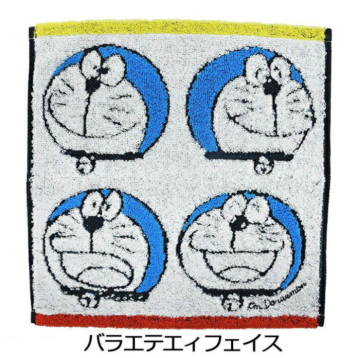 楽天市場 ドラえもん ミニタオル タオルハンカチ 綿100 ハンカチタオル タオル ハンカチ ポケットタオル ハンドタオル おしぼり ジャガード 抗菌防臭加工 キャラクタータオル キャラクターグッズ ふわふわ 高級 刺繍かわいい おしゃれ マスクと雑貨の Zakka Off