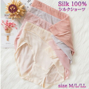 yz VNV[c VN100 fB[X  V[c VNpc M L LL silk VN V[c pc  q h ێ ʋC K N[ O[ sN peB[ 