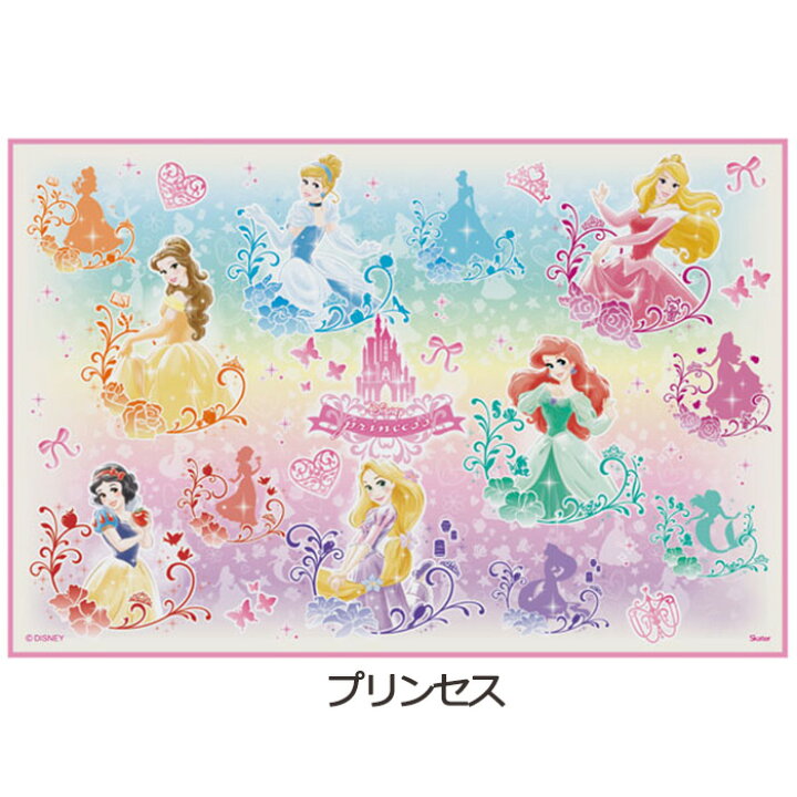 楽天市場】【送料無料】 キャラクター レジャーシート 1人用 VS1 60×90cm コンパクト 1~2人用 一人用 ひとり用 レジャーマット 敷物 行楽 子供 遠足 運動会 ランチ キッズ こども 女の子 男の子 かわいい ポケモン ディズニー サンリオ トトロ ミッフィー マリオ すみっコ ... 楽天市場】【送料無料】 キャラクター レジャーシート 1人用 VS1 60×90cm コンパクト 1~2人用 一人用 ひとり用 レジャーマット 敷物 行楽 子供 遠足 運動会 ランチ キッズ こども 女の子 男の子 かわいい ポケモン ディズニー サンリオ トトロ ミッフィー マリオ すみっコ ...