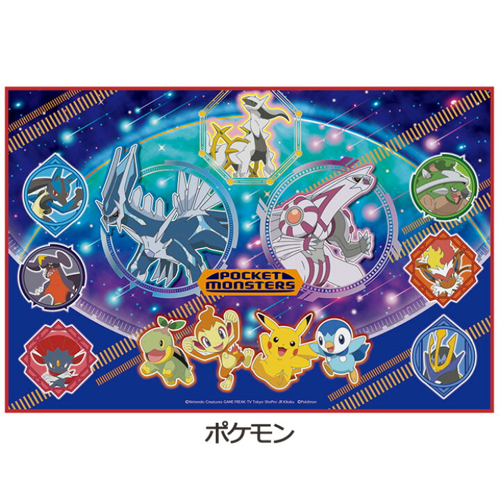 楽天市場 送料無料 キャラクター レジャーシート 1人用 Vs1 60 90cm コンパクト 1 2人用 一人用 ひとり用 レジャーマット 敷物 行楽 子供 遠足 運動会 ピクニック ランチ キッズ こども 女の子 男の子 かわいい ポケモン ディズニー サンリオ トトロ ミッフィー