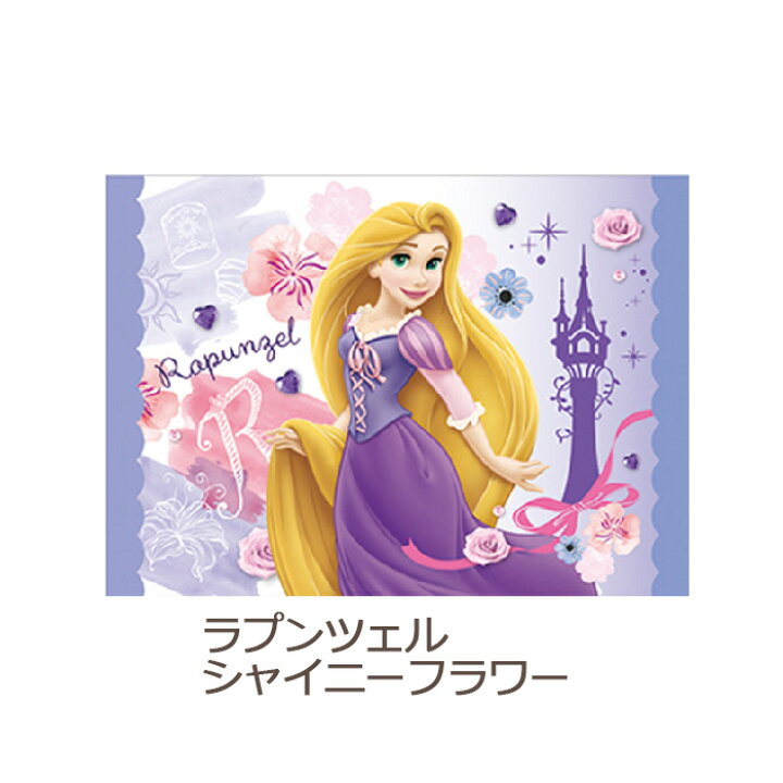 楽天市場 送料無料 キャラクター ジュニア 枕 まくら 子供用 キッズ枕 洗える マクラ ピロー 男の子 女の子 トトロ カーズ ディズニー プリンセス マリオ サンリオ ジブリ キティ インテリア 子供寝具 快眠 お祝い かわいい おしゃれ 内祝い おめでとう お返し 楽天市場 送料無料 キャラクター ジュニア 枕 まくら 子供用 キッズ枕 洗える マクラ ピロー 男の子 女の子 トトロ カーズ ディズニー プリンセス マリオ サンリオ ジブリ キティ インテリア 子供寝具 快眠 お祝い かわいい おしゃれ 内祝い おめでとう お返し