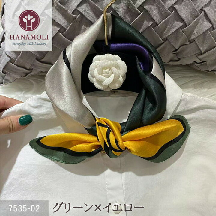 楽天市場 送料無料 スカーフ シルク 正方形 シルク100 絹 53 53cm コンパクト 小さめ ストール シルクスカーフ きれいめ おしゃれ 女性 高級サテン シルクサテン 光沢 バッグ カバン 上品 柄シルクスカーフ ネッカチーフ オフィススカーフ 春 夏 秋 ファッション 楽天市場 送料無料 スカーフ シルク 正方形 シルク100 絹 53 53cm コンパクト 小さめ ストール シルクスカーフ きれいめ おしゃれ 女性 高級サテン シルクサテン 光沢 バッグ カバン 上品 柄シルクスカーフ ネッカチーフ オフィススカーフ 春 夏 秋 ファッション