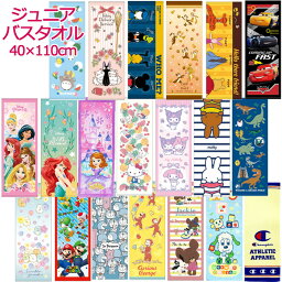 楽天市場 マスクと雑貨の Zakka Off カテゴリ一覧