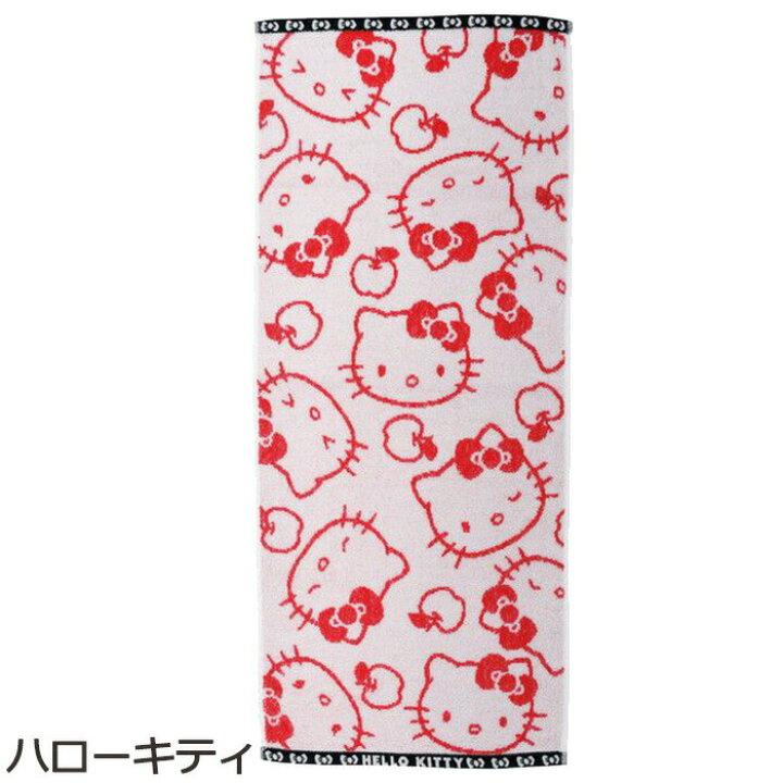 楽天市場 2枚で 1000円ポッキリ 送料無料 キャラクター フェイスタオル 2枚 セット まとめ買い スポーツタオル タオル かわいい 小さめ バスタオル 小学生 中学生 高校生 学生 部活 スポーツ ディズニー サンリオ おさるのジョージ ぽっきり ポイント消化 ポイント