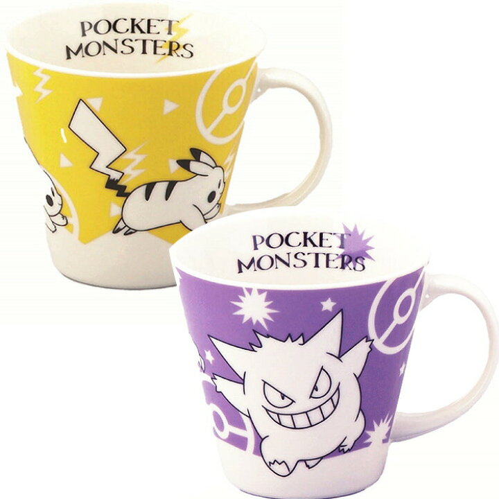 楽天市場 ポケットモンスター マグカップ 日本製 マグ カップ 食器 Cup 磁器 食器 コーヒーカップ 珈琲 ティーカップ 紅茶 スープ キャラクター ピカチュウ ゲンガー ポケモン かわいい おしゃれ 素敵 キッチン ランチ マスクと雑貨の Zakka Off